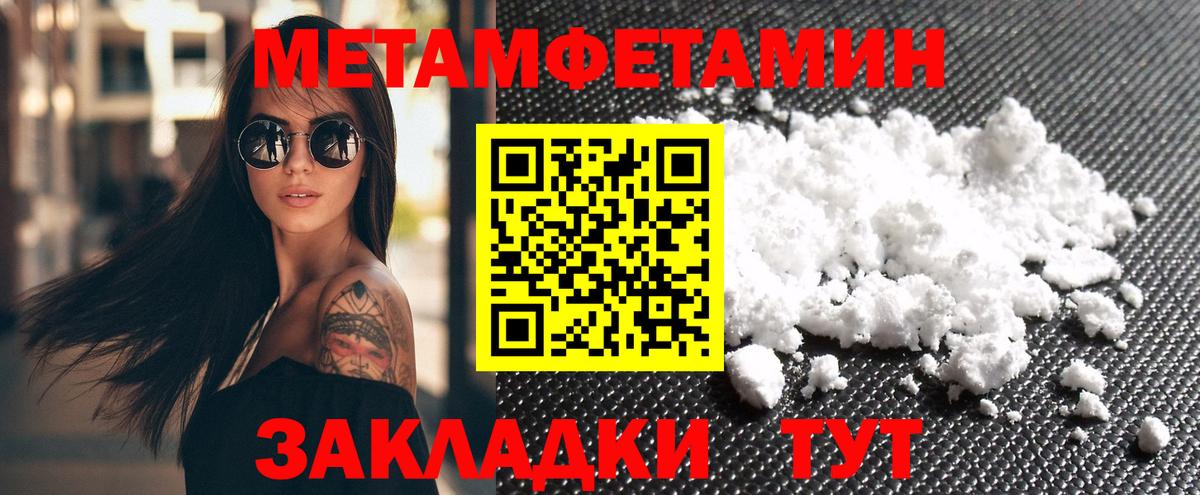 АМФ 98% Балашов