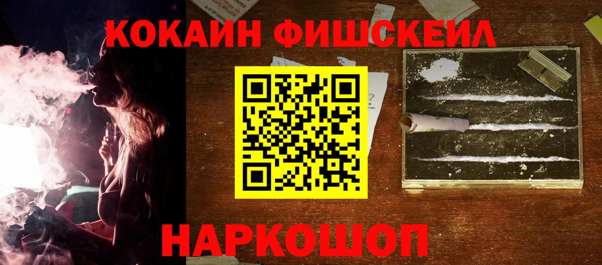 КОКАИН 98%  КОКАИН Перу  Балашов  Вход с VPN 