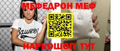 амф Кинель