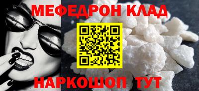амф Кинель