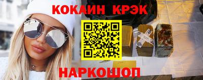 первитин Конаково