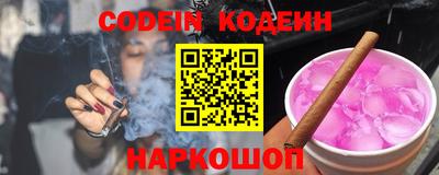 кокаин колумбия Кингисепп