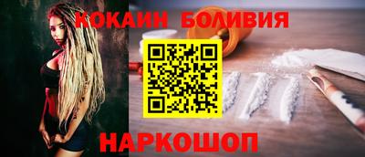 кокаин колумбия Кингисепп