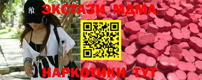 амф Кинель