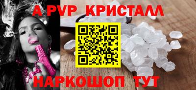 амф Кинель