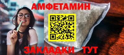 прущая мука Комсомольск-на-Амуре