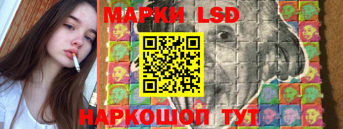 ЛСД экстази ecstasy  ЛСД экстази ecstasy  Балашов    онион  Вход с VPN 