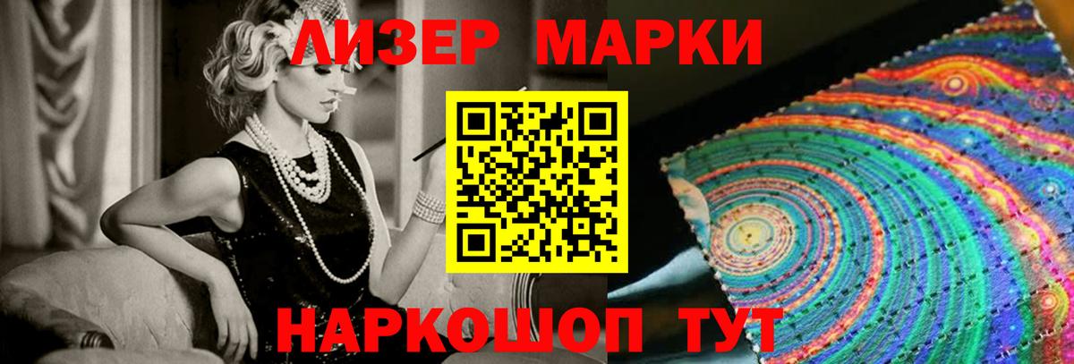 Лсд 25 экстази кислота Балашов