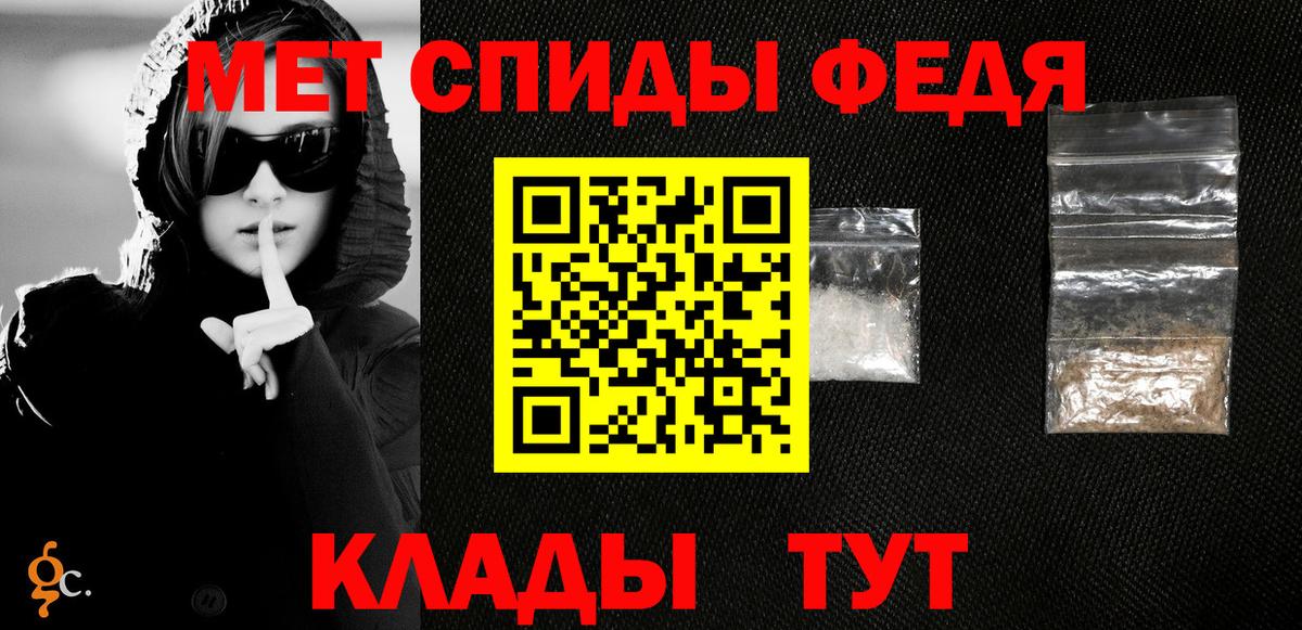 Первитин пудра  Вход с VPN  Балашов  Первитин пудра 