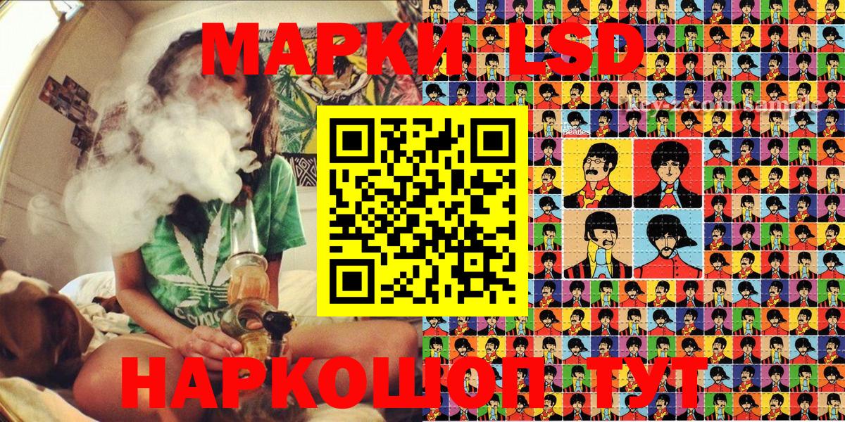 Марки NBOMe 1,8мг Балашов