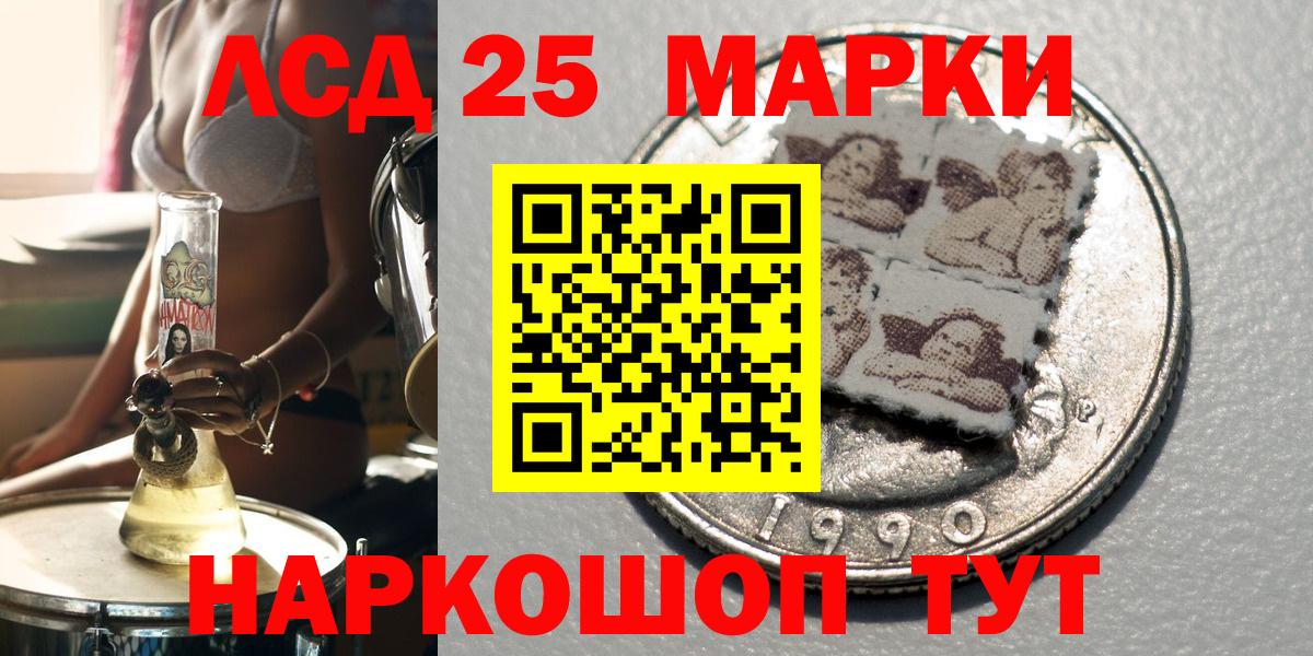 Наркотические марки 1,5мг  Наркотические марки 1,5мг  Балашов  где купить наркоту  Вход с VPN  Марки N-bome 