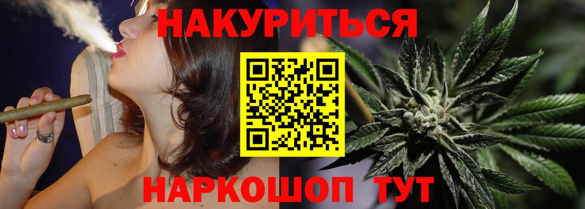 Каннабис индика Балашов